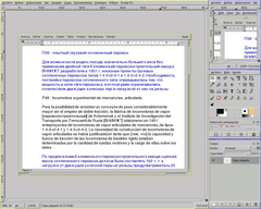 Captura de CLFSWM